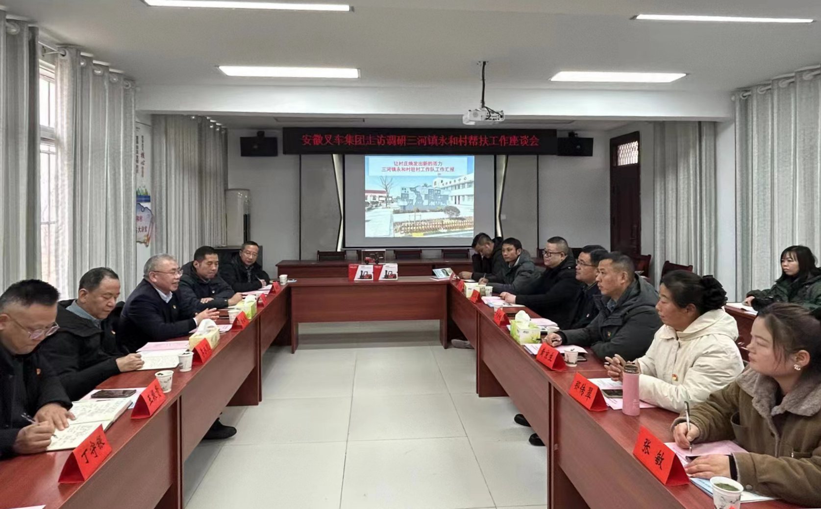 座谈会1_副本2.jpg 座谈会1_副本2.jpg